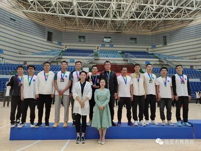 2023年市教育系统“河州牡丹文化嘉年华”系列体育艺术活动颁奖仪式在奥体中心篮球馆举行